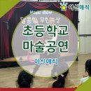 서탄초등학교내수분교 이미지