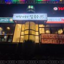 본가 이미지