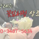 누가병원장례식장 이미지