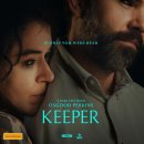 KEEPER 티스토리