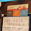 투썸플레이스강동 - 강동구 성내로 48 | 투썸플레이스강동