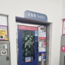 풍림아이원세탁 이미지