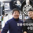 선영모터스 이미지
