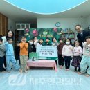 제주지방해양경찰청어린이집
