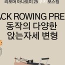 아나토미필라테스랩