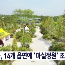 해남군-14 이미지
