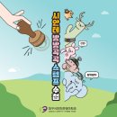 테마-방방곡곡(팔공산) 이미지