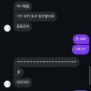 담소사골순대두산벤처다임점 이미지