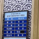 제주도횟집 | 군산 제주도횟집 B코스 1인