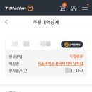 한국타이어 남악점 이미지