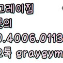 부흥마스타 이미지