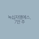 (주)엠에스산업