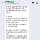 골세터