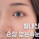 브로우153