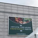 웅천농협 하나로마트 이미지