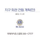 산호동455 이미지