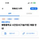 배명중학교 이미지