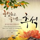 전통사랑