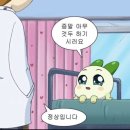 또또곱창