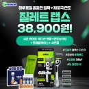 트래블랩스 이미지