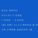 유비스카이학원