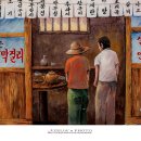 정다운이발관 티스토리