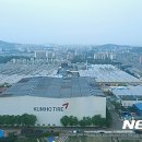 금호타이어(주) 곡성공장 이미지