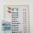 영광오뚜기국수북광주세무서점