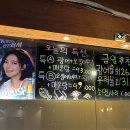 오징어데이 - 동대문구 천호대로83길 89 | 오징어데이