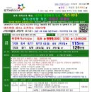 제주우리골프투어 | 마쓰야마골프 부산출발 여름한정 단한번의기회