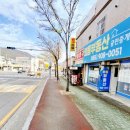 외동부동산공인중개사사무소 이미지