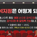 런던스테이지 네이버블로그