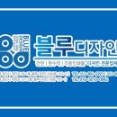 블루당구아카데미 이미지