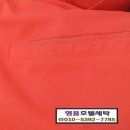 유명세탁소 이미지
