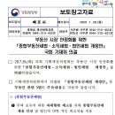 신창우방공인중개사사무소 이미지