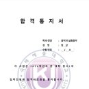 비젼실용음악학원 - 강서구 양천로 72 | 비젼실용음악학원
