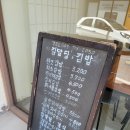 김말당 네이버블로그