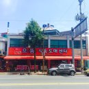 으뜸식육도매센타 네이버블로그