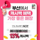 현대자동차기장점 이미지