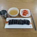 천하일미 김밥전문점 네이버블로그