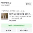 버블버블(클린세탁) | 주방 기름때 제거제 추천 #마마포레스트 파워버블 #내돈내산 #찐후기 #에어프라이기청소