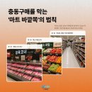 중앙마트정육