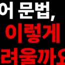 신평탑학원