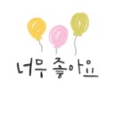 화사랑화장품 - 남양주시 마석로 8 | 화사랑화장품
