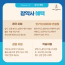 신사스퀘어약국 이미지
