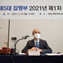 대한장애인체육회이천선수촌