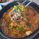 머슴한우