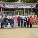 덕은초등학교 이미지