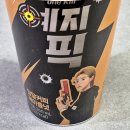 픽커피