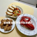 연산백련로 1번길 79 이미지